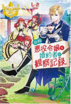 仙逆 · 动漫版 51动漫国创修仙